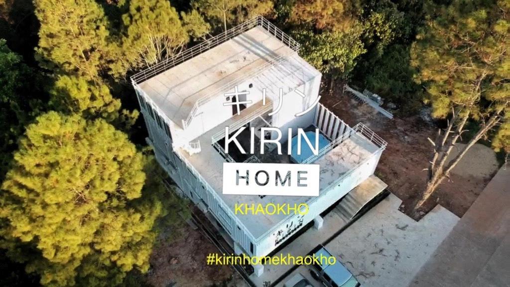 Kirin Home บ้านเหมาหลัง 6 ห้องนอน Amphoe Amphoe Khao Kho Exterior foto
