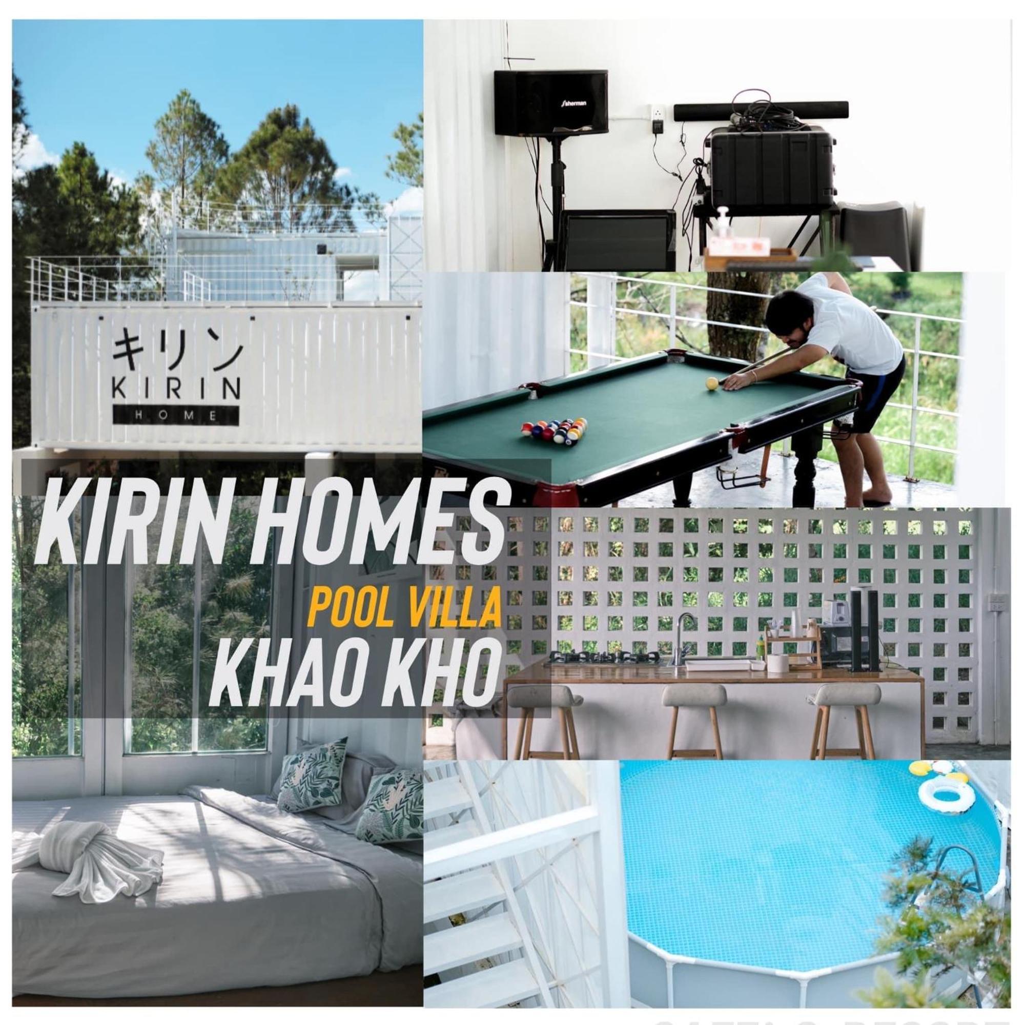 Kirin Home บ้านเหมาหลัง 6 ห้องนอน Amphoe Amphoe Khao Kho Exterior foto